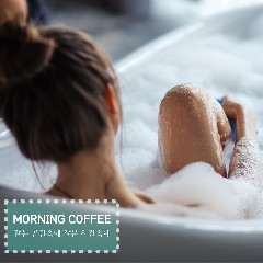 Download Lagu Morning Coffee - 같은 공간에서 같은 시간에 (At The Same Time In The Same Space) Mp3