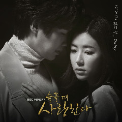 Download Lagu Lim Dohyuk (임도혁) - 슬플 때 사랑한다 (OST. Daisy Love In Sadness Part 2) Mp3