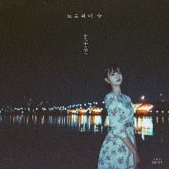 Download Lagu Norwegian Wood - 밤수성 (Sensitivity) (Feat. Baeksun) Mp3