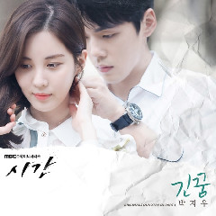 Download Lagu Park Jin Woo - 긴 꿈 (It Was A Dream) Mp3