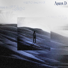 Download Lagu Agust D (SUGA BTS) - 사람 People Pt.2 (feat. IU 아이유) Mp3